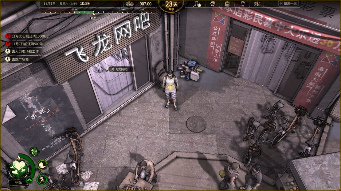 游戏截图 图片