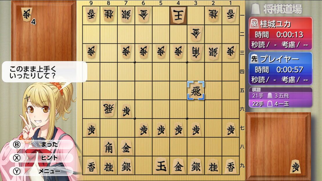 游戏截图 图片