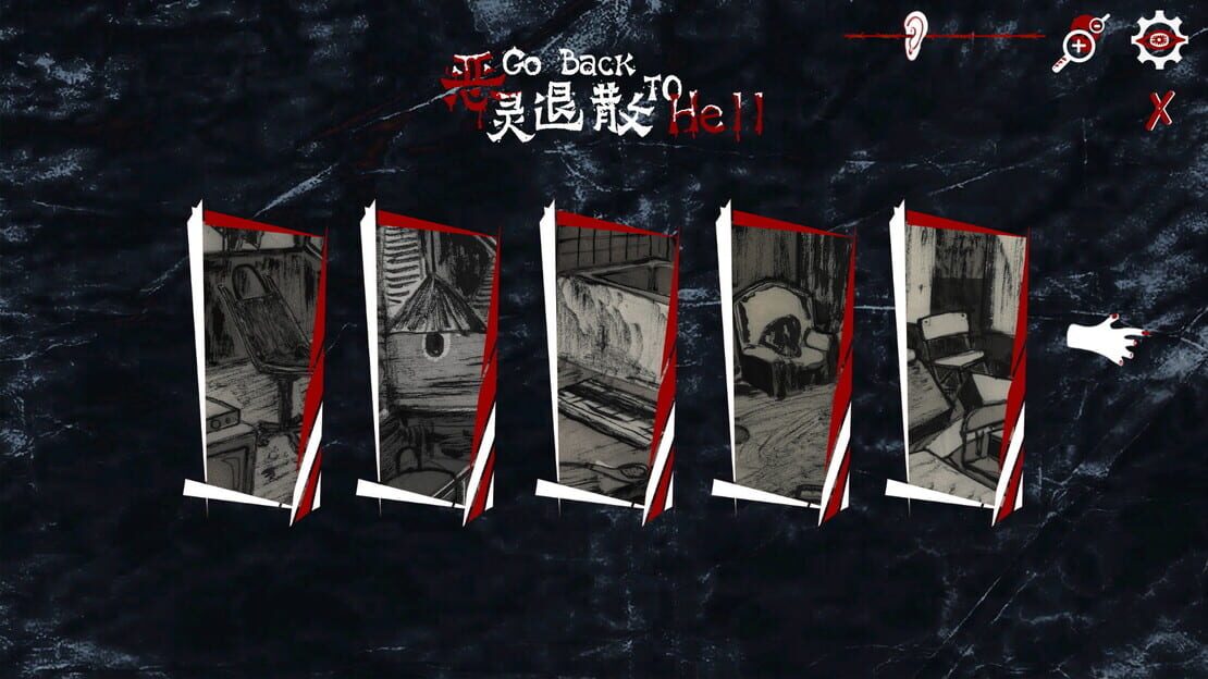 游戏截图 图片