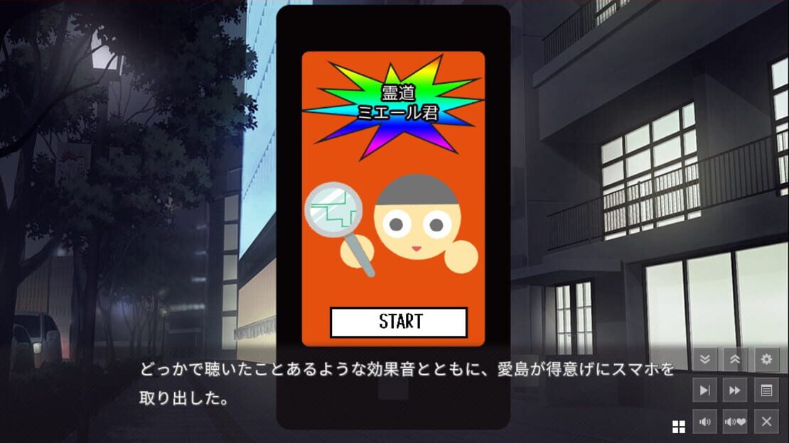游戏截图 图片