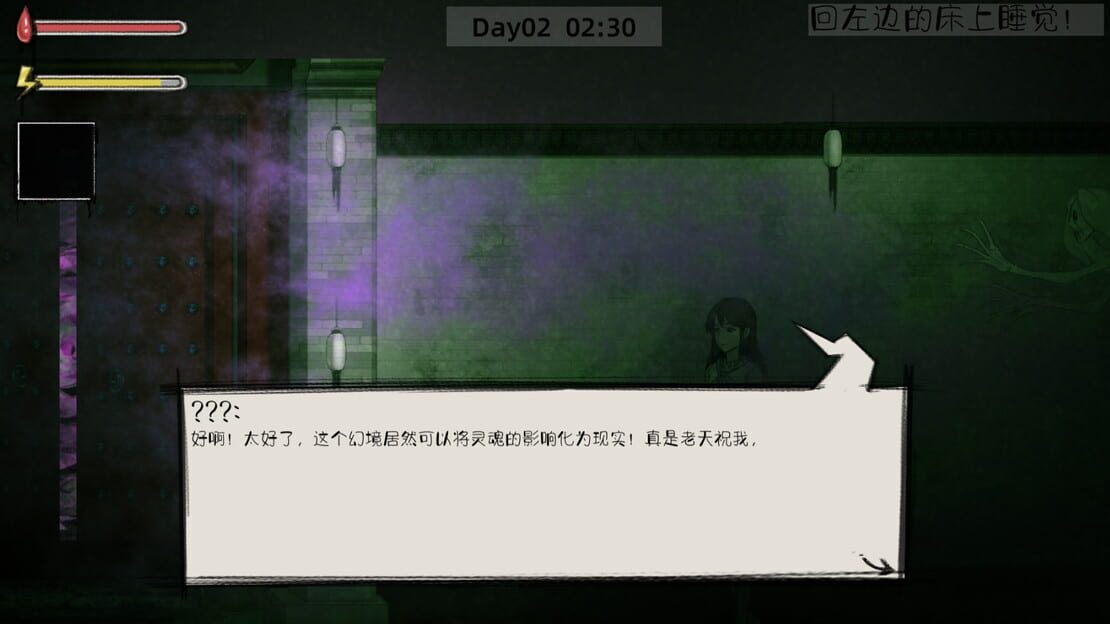 游戏截图 图片
