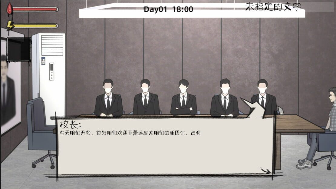 游戏截图 图片