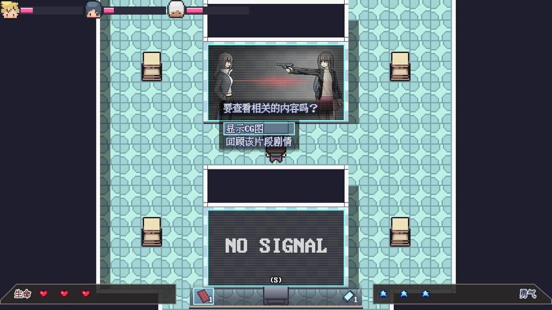 游戏截图 图片