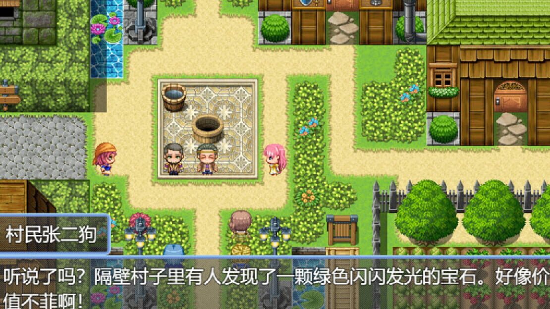 游戏截图 图片