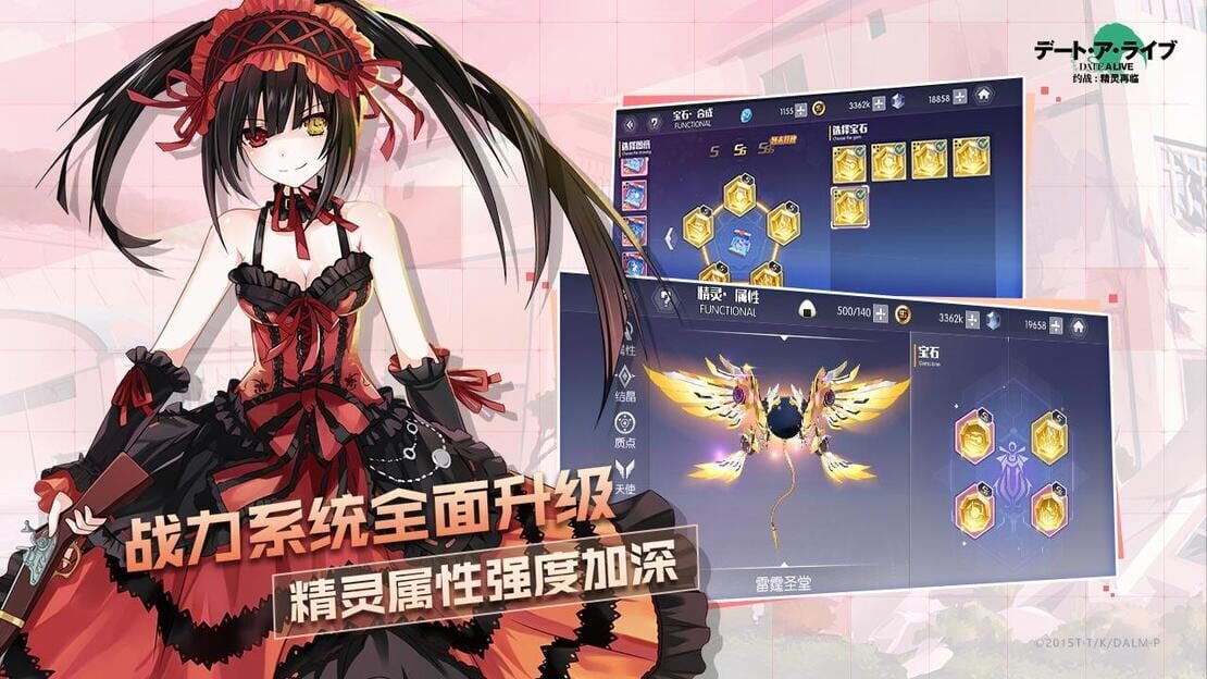游戏截图 图片