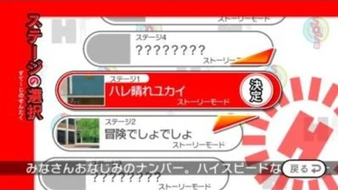 游戏截图 图片