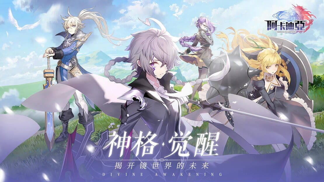 游戏截图 图片