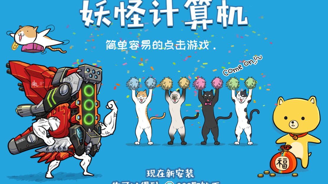 游戏截图 图片