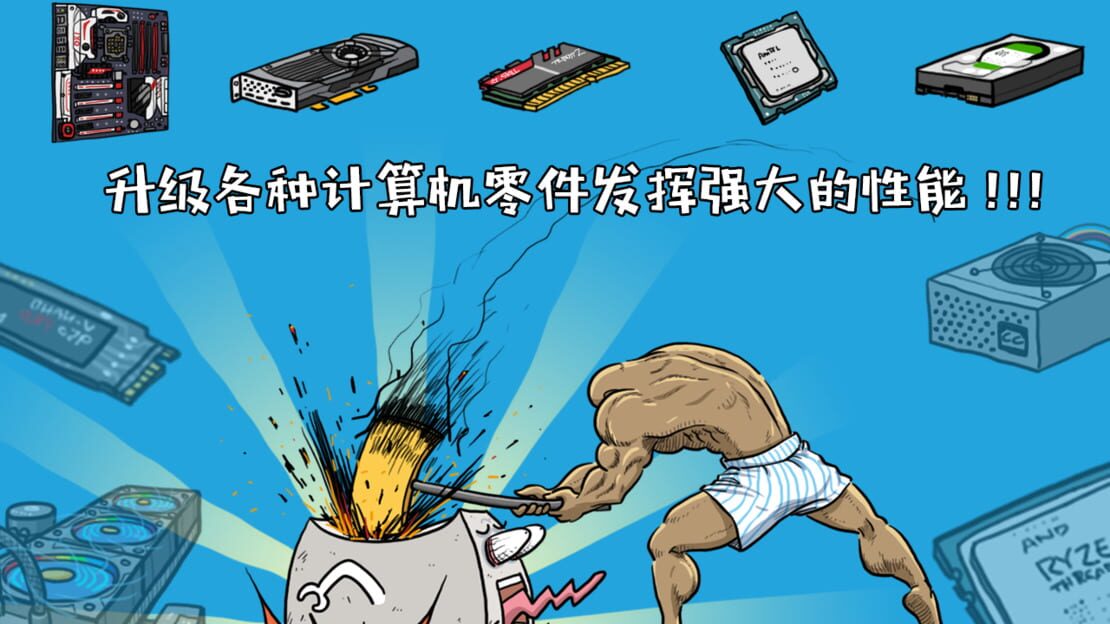 游戏截图 图片