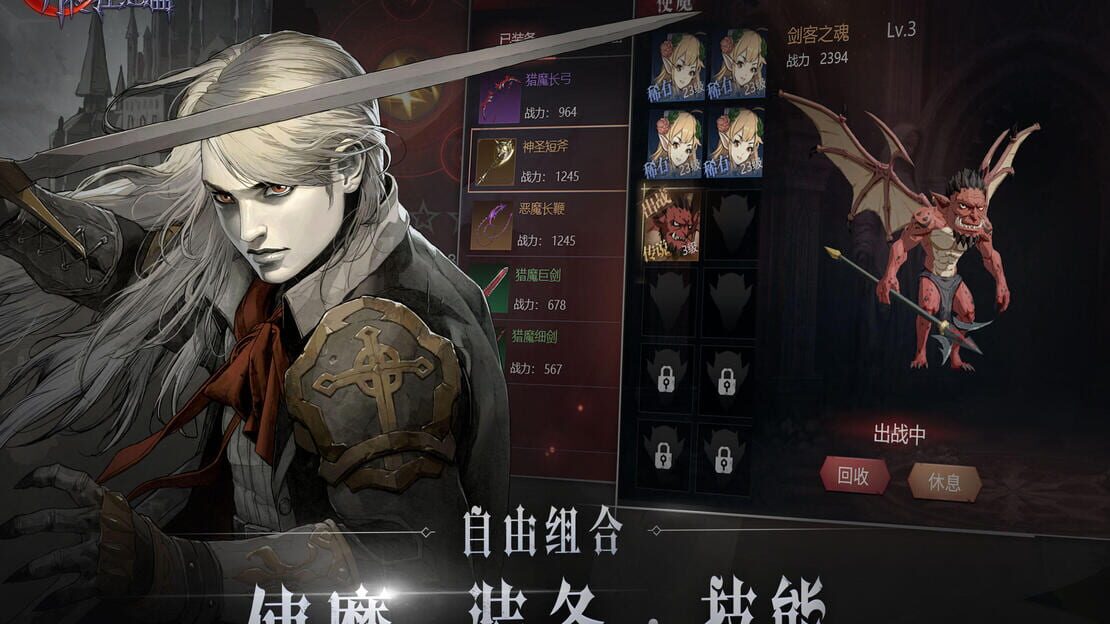 游戏截图 图片