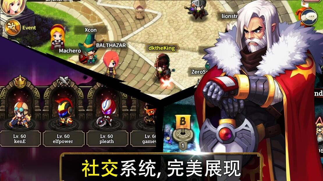 游戏截图 图片