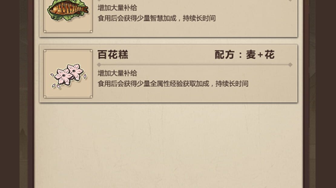 游戏截图 图片