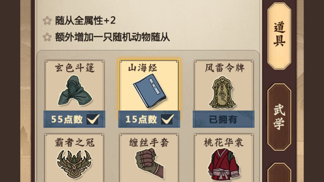 游戏截图 图片