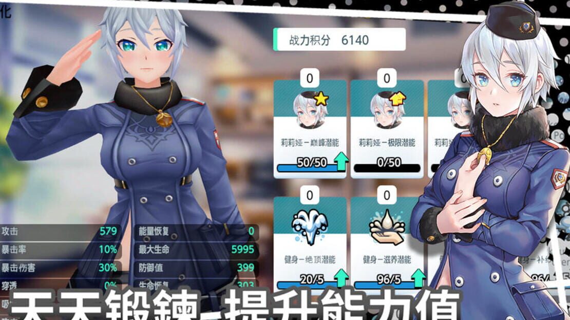 游戏截图 图片