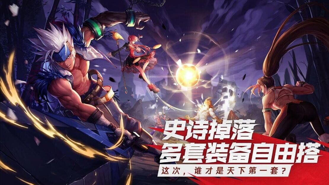 游戏截图 图片