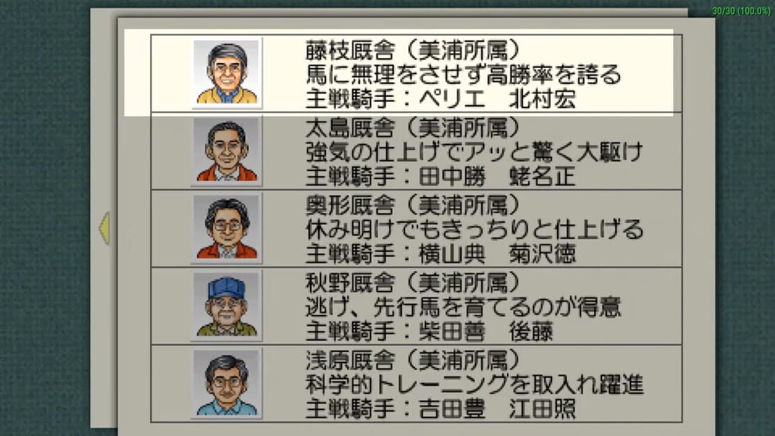 游戏截图 图片