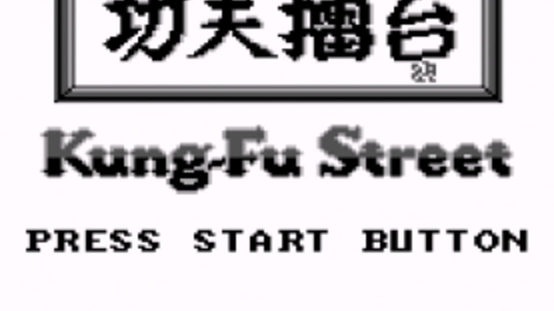 游戏截图 图片