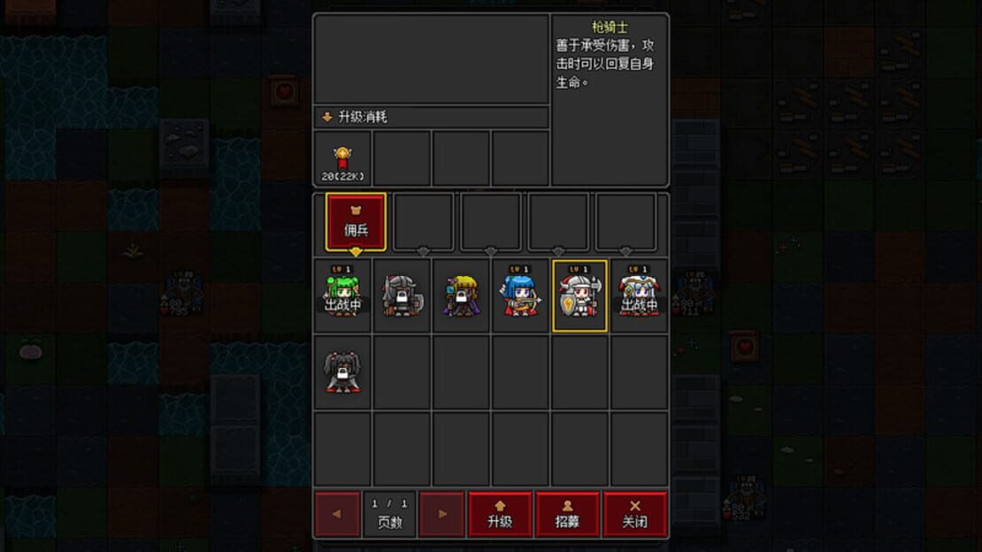 游戏截图 图片