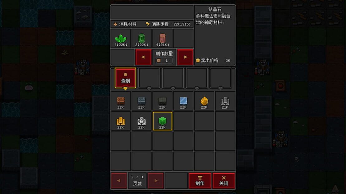游戏截图 图片