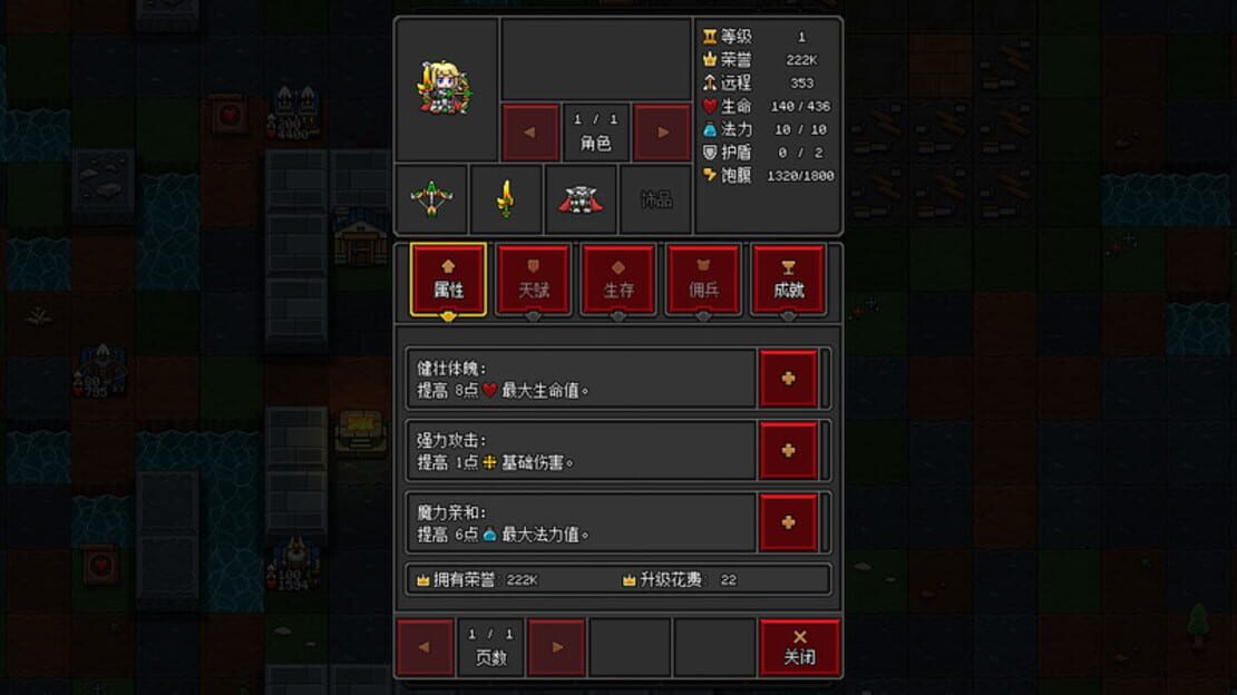 游戏截图 图片