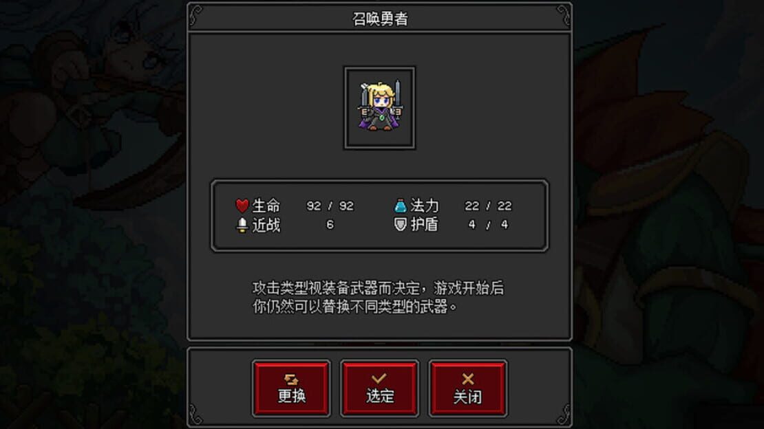 游戏截图 图片