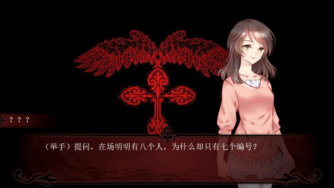 游戏截图 图片