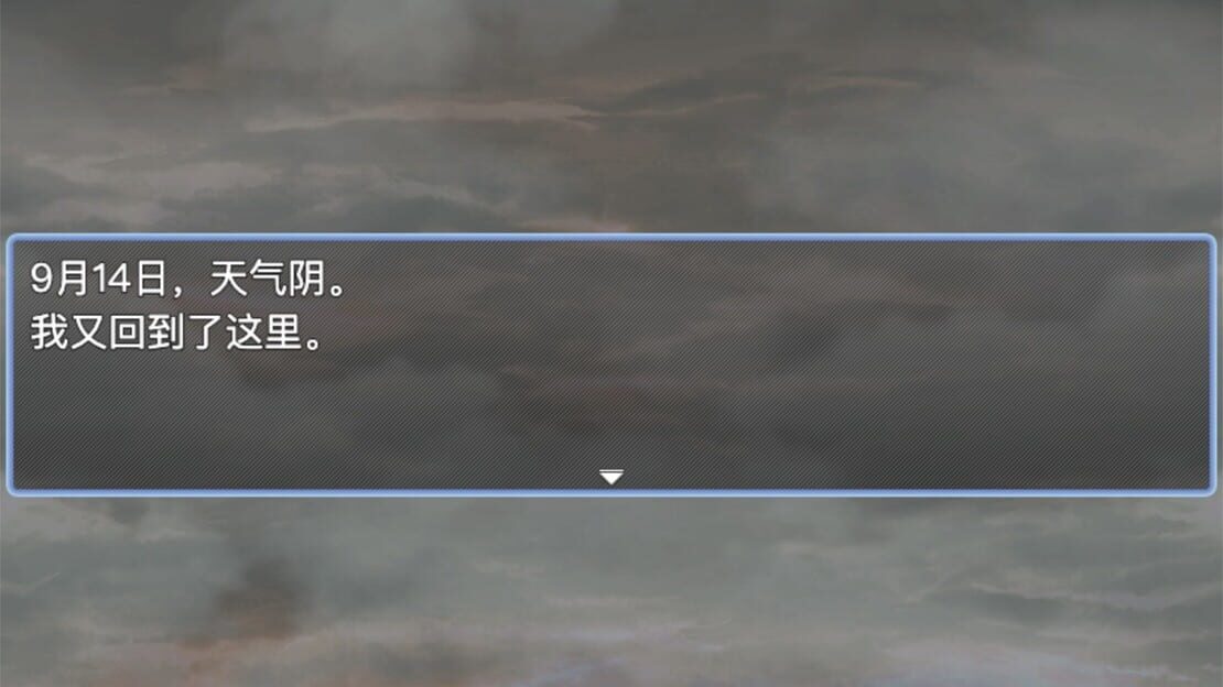 游戏截图 图片
