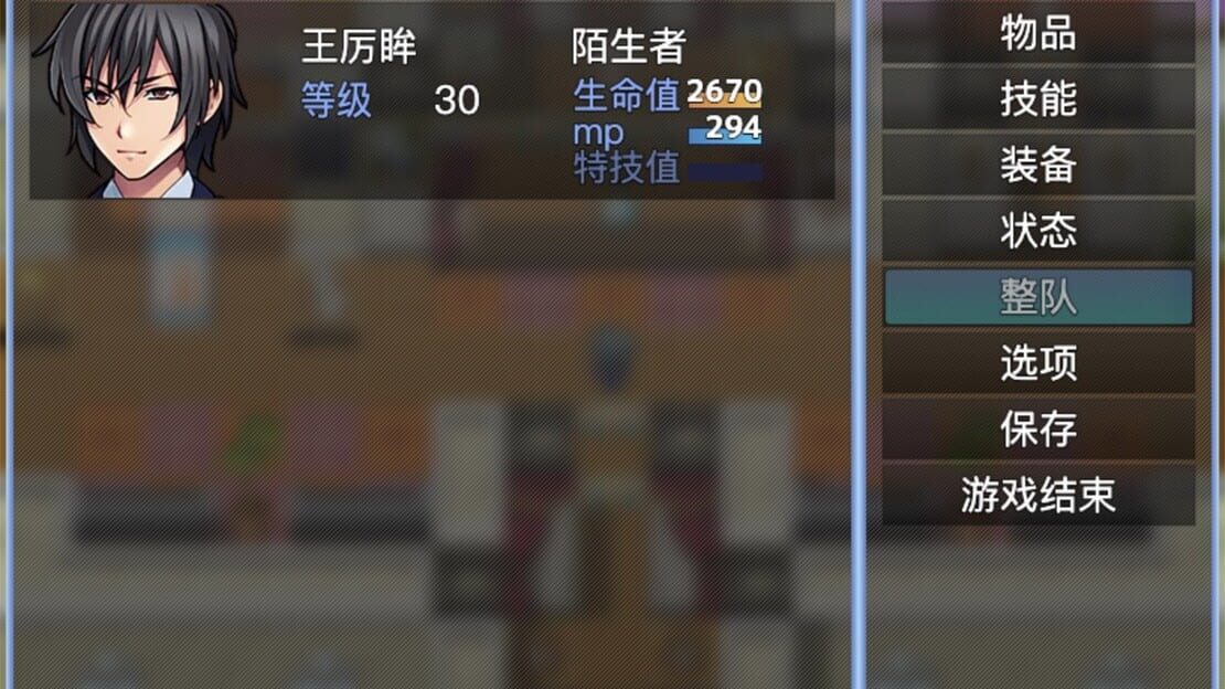 游戏截图 图片