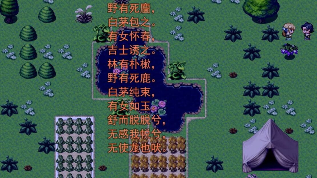 游戏截图 图片