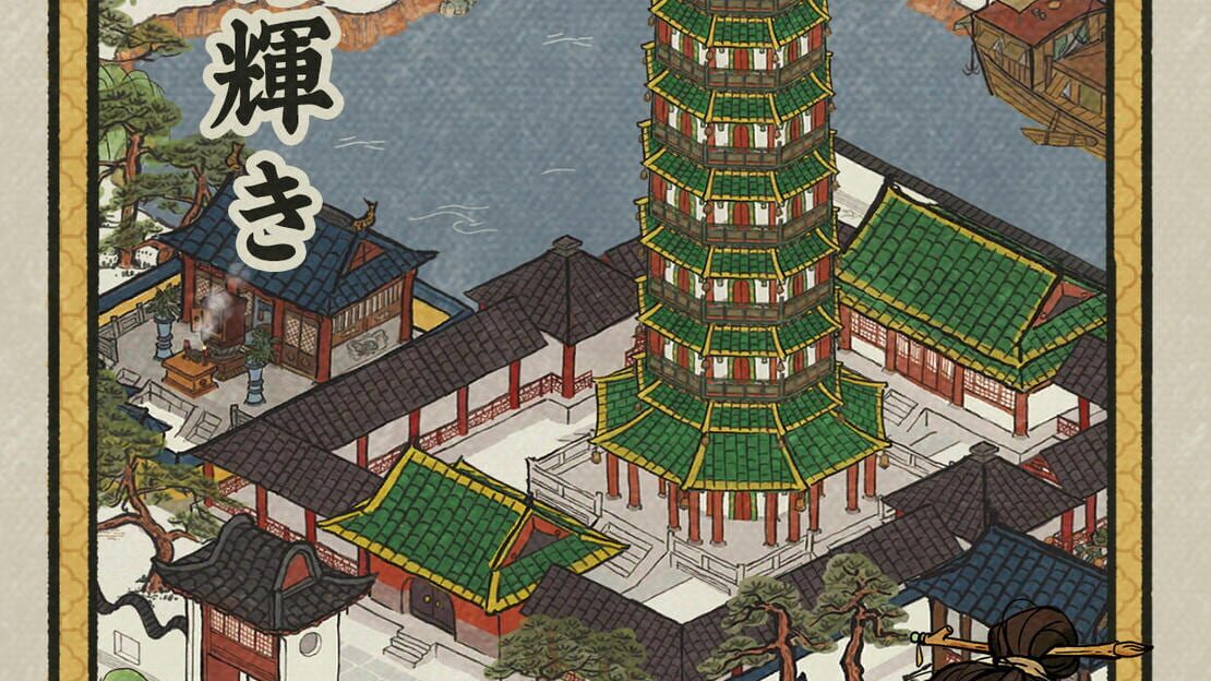 游戏截图 图片