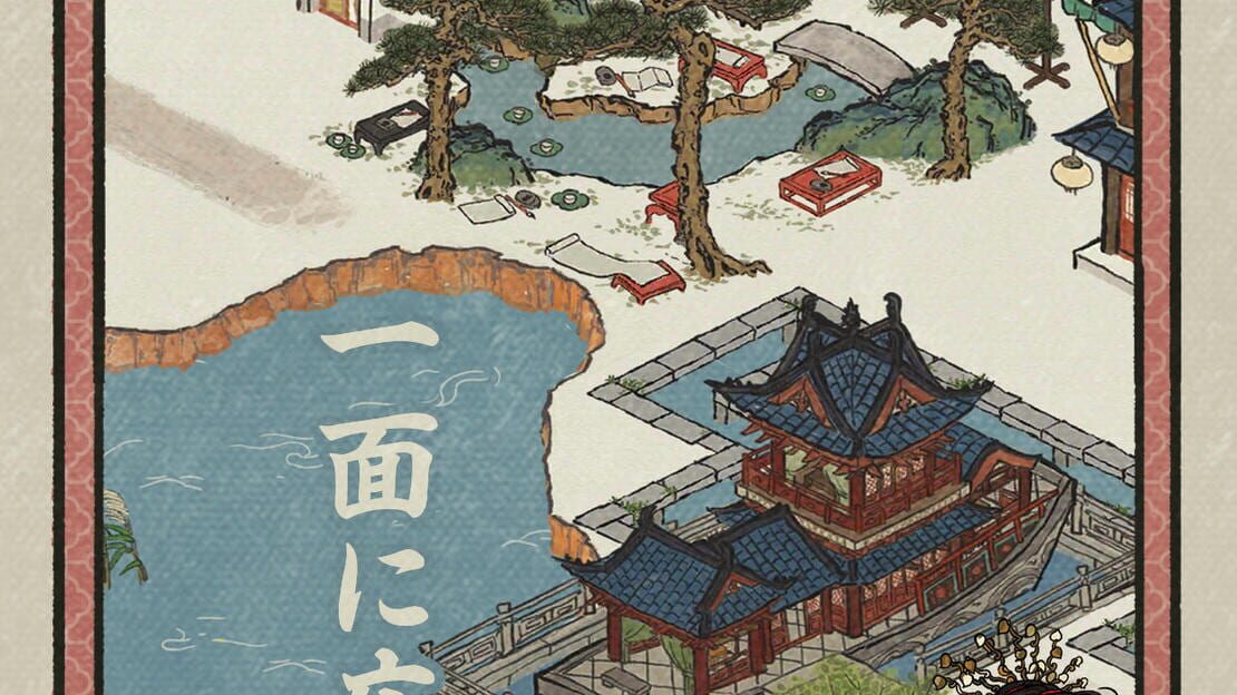游戏截图 图片
