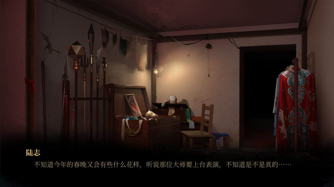 游戏截图 图片