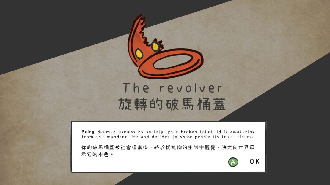 游戏截图 图片