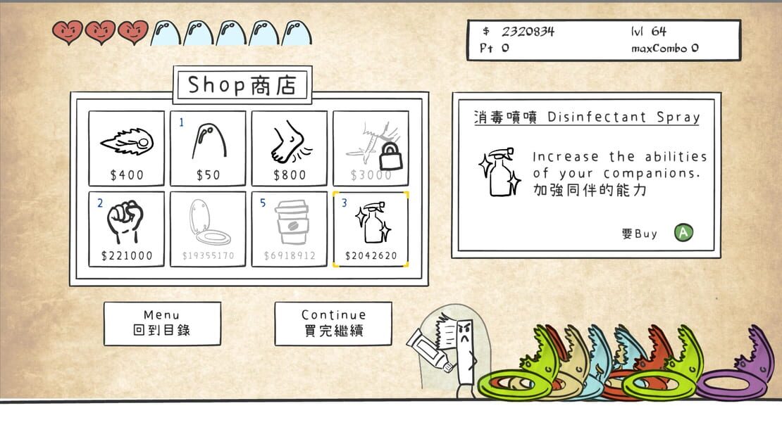 游戏截图 图片