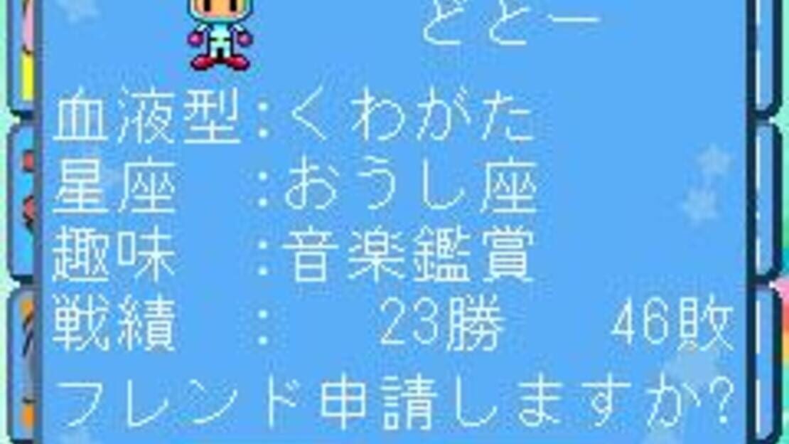 游戏截图 图片