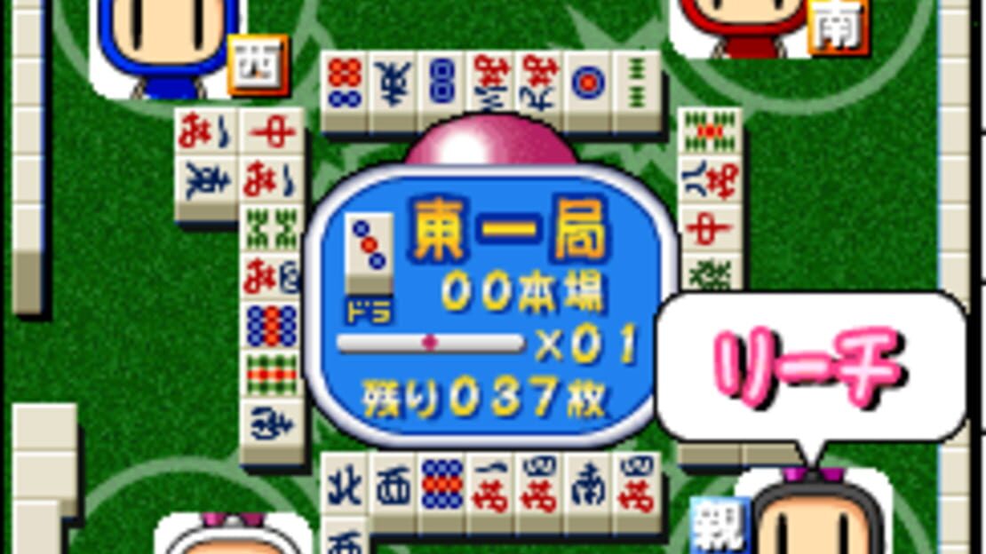 游戏截图 图片