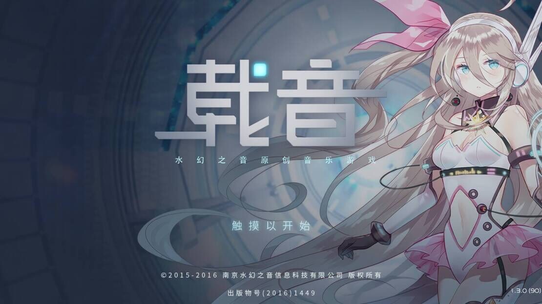 游戏截图 图片