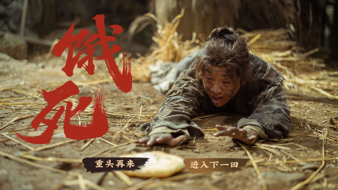 游戏截图 图片