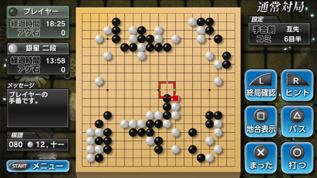 游戏截图 图片