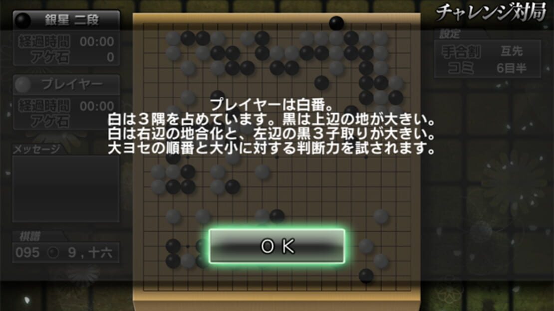 游戏截图 图片
