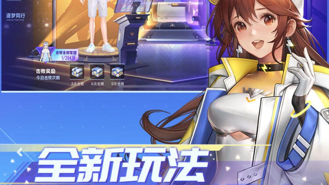 游戏截图 图片