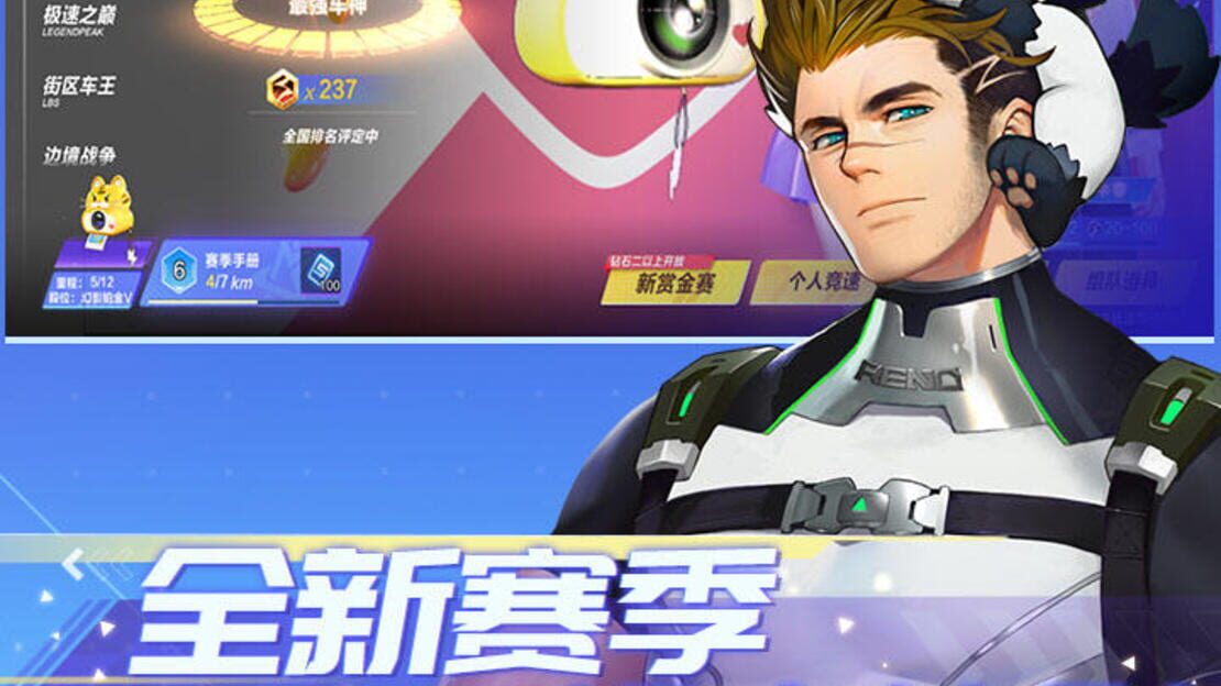 游戏截图 图片