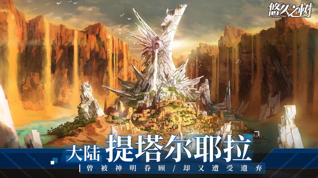 游戏截图 图片