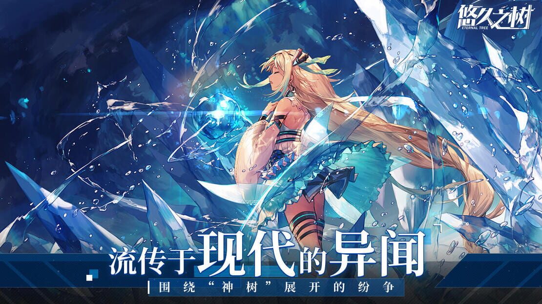 游戏截图 图片