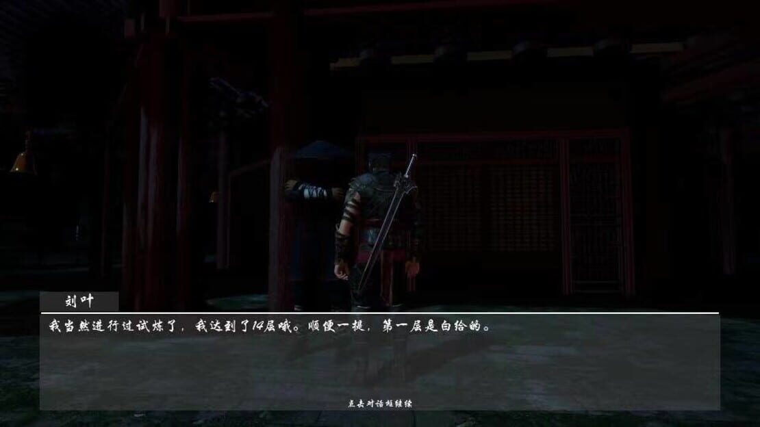 游戏截图 图片