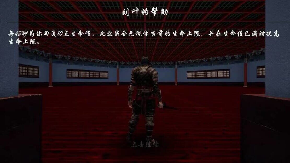 游戏截图 图片