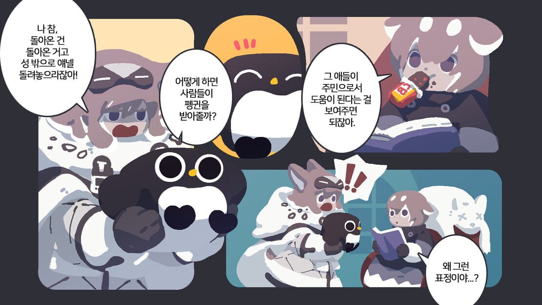 游戏截图 图片