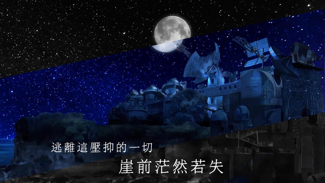 游戏截图 图片