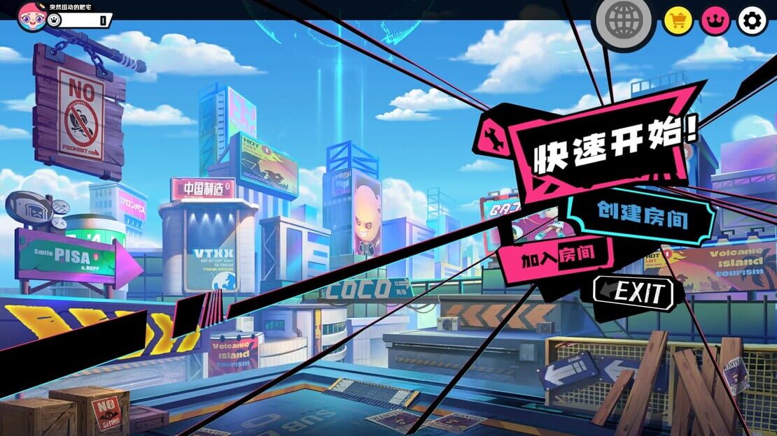游戏截图 图片