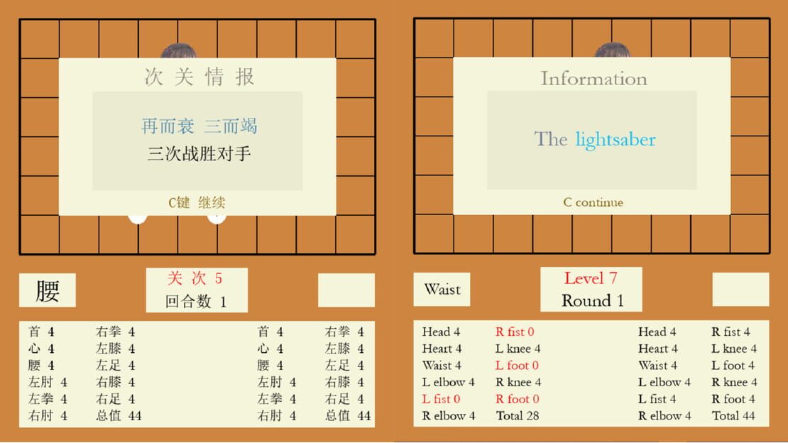 游戏截图 图片